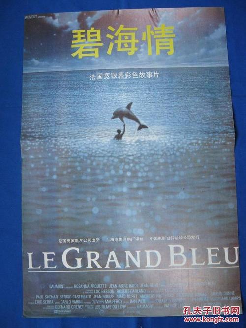 怎么购买南达科他州驾照
